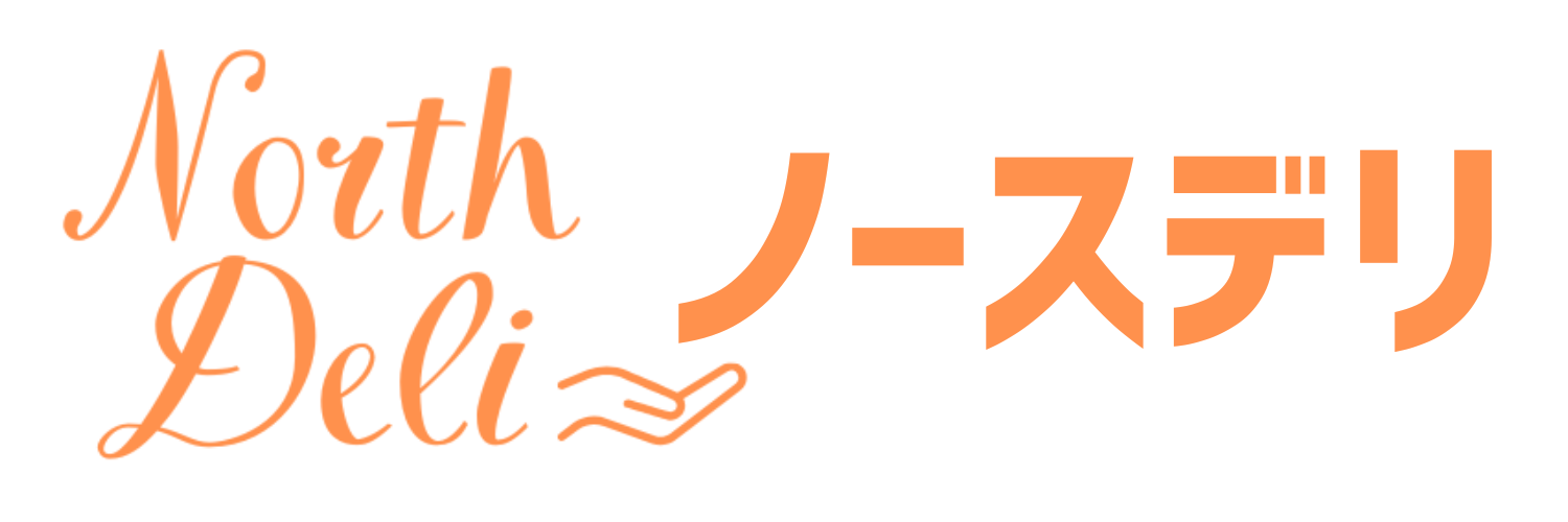 ノースデリ|こだわり食品を差別化販売/委託営業やブランドサポートも